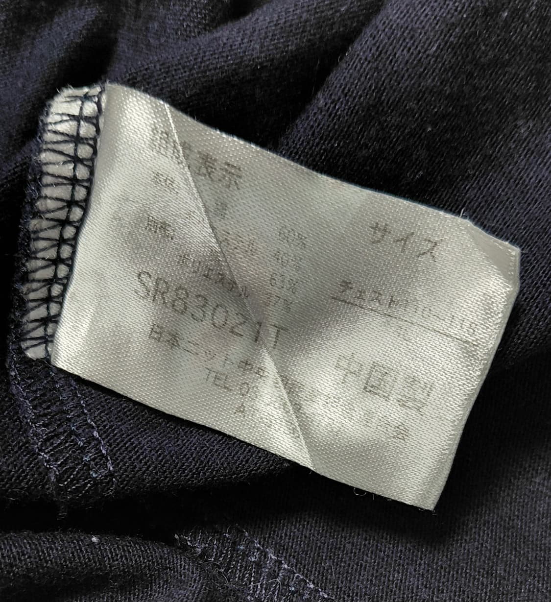 [XL] Sucka 타이다이 배색 유니크 빅사이즈 반팔 티셔츠 상품이미지7