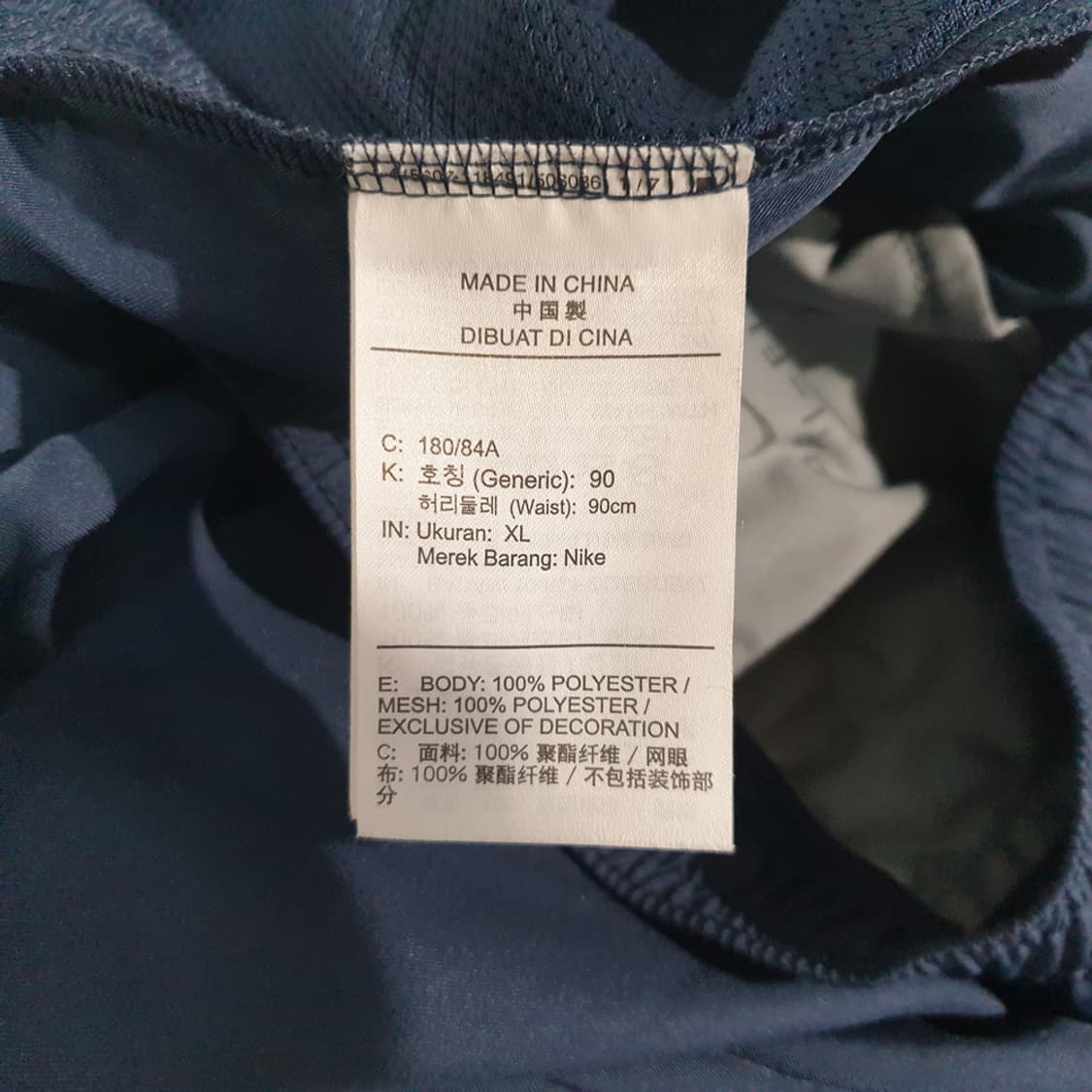 나이키 드라이핏 러닝 트레이닝 바지 남자 XL 상품이미지9