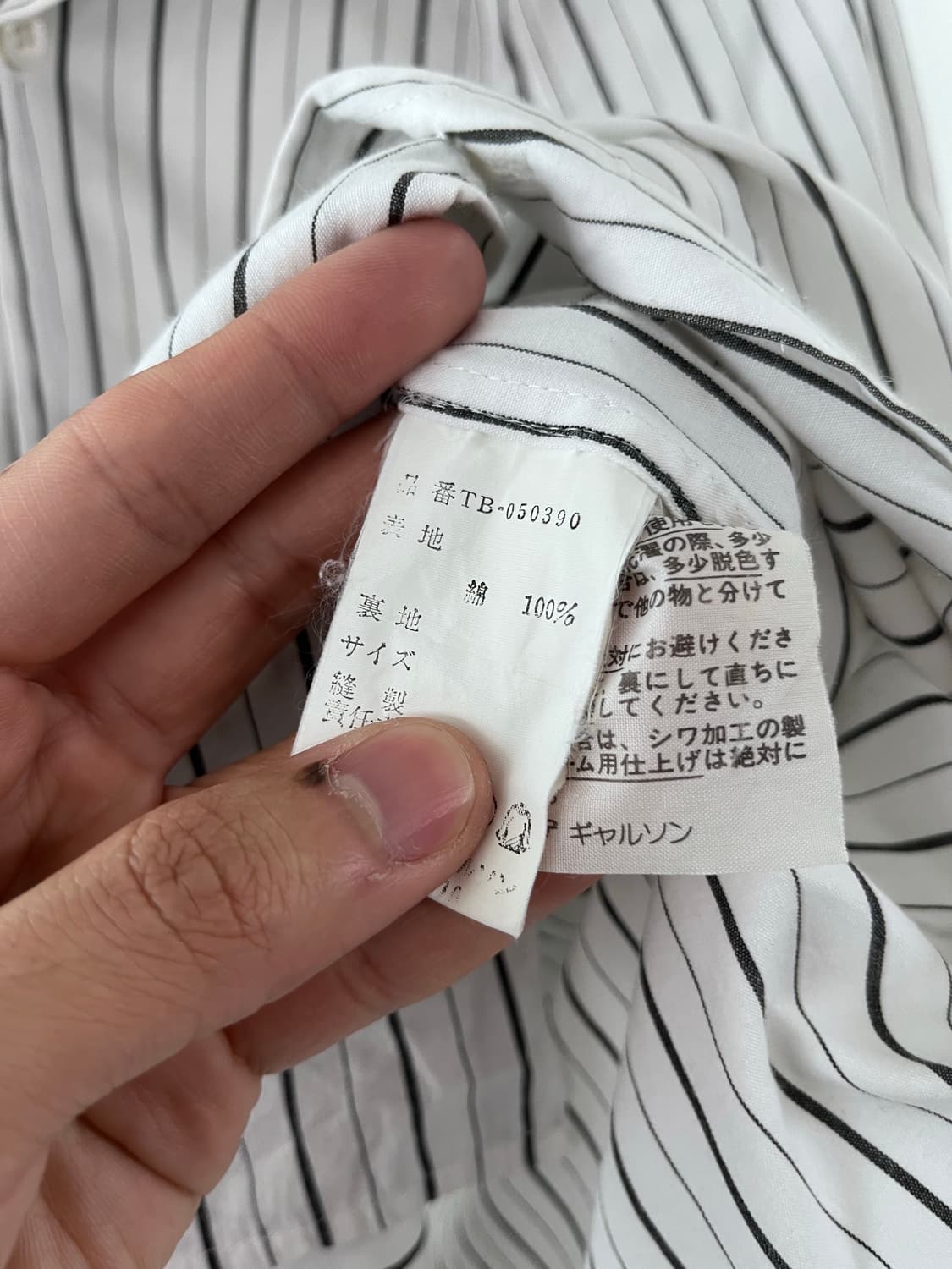 Comme des garcons tricot blouse 상품이미지7