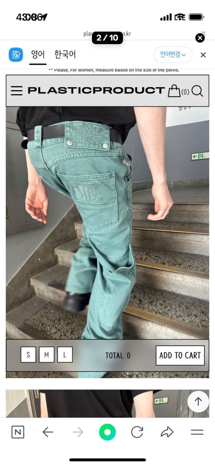 [ M size ] MPa BAG PANTS (EMERALD) 상품이미지2