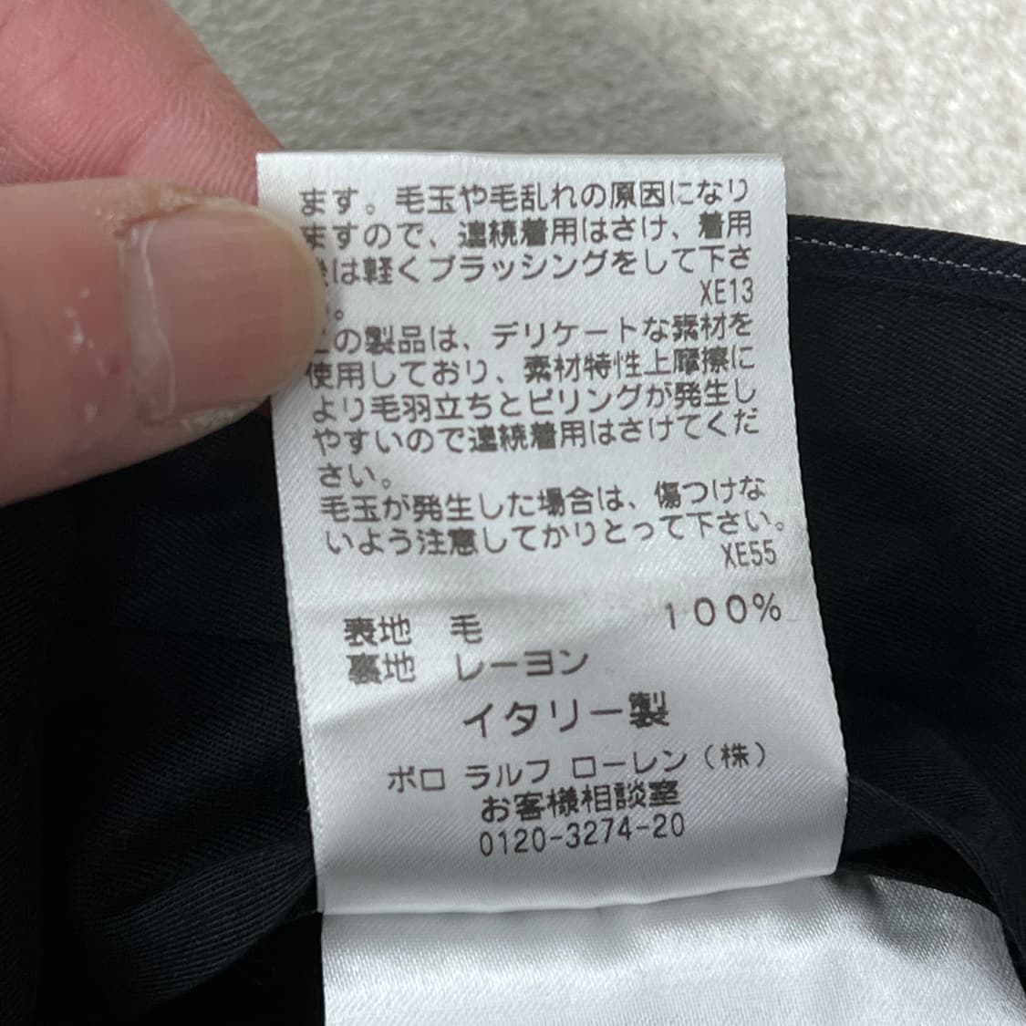 폴로 랄프로렌 스트라이프 슬랙스 s11151 상품이미지6