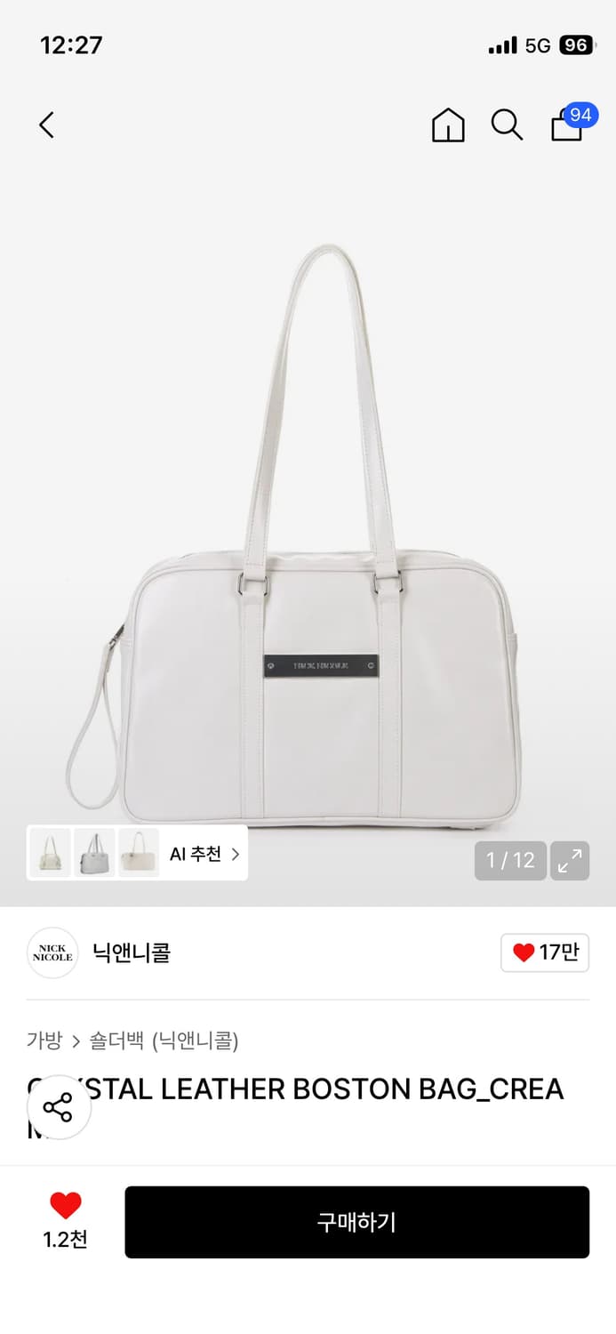 닉앤니콜 레더 보스턴백 상품이미지4