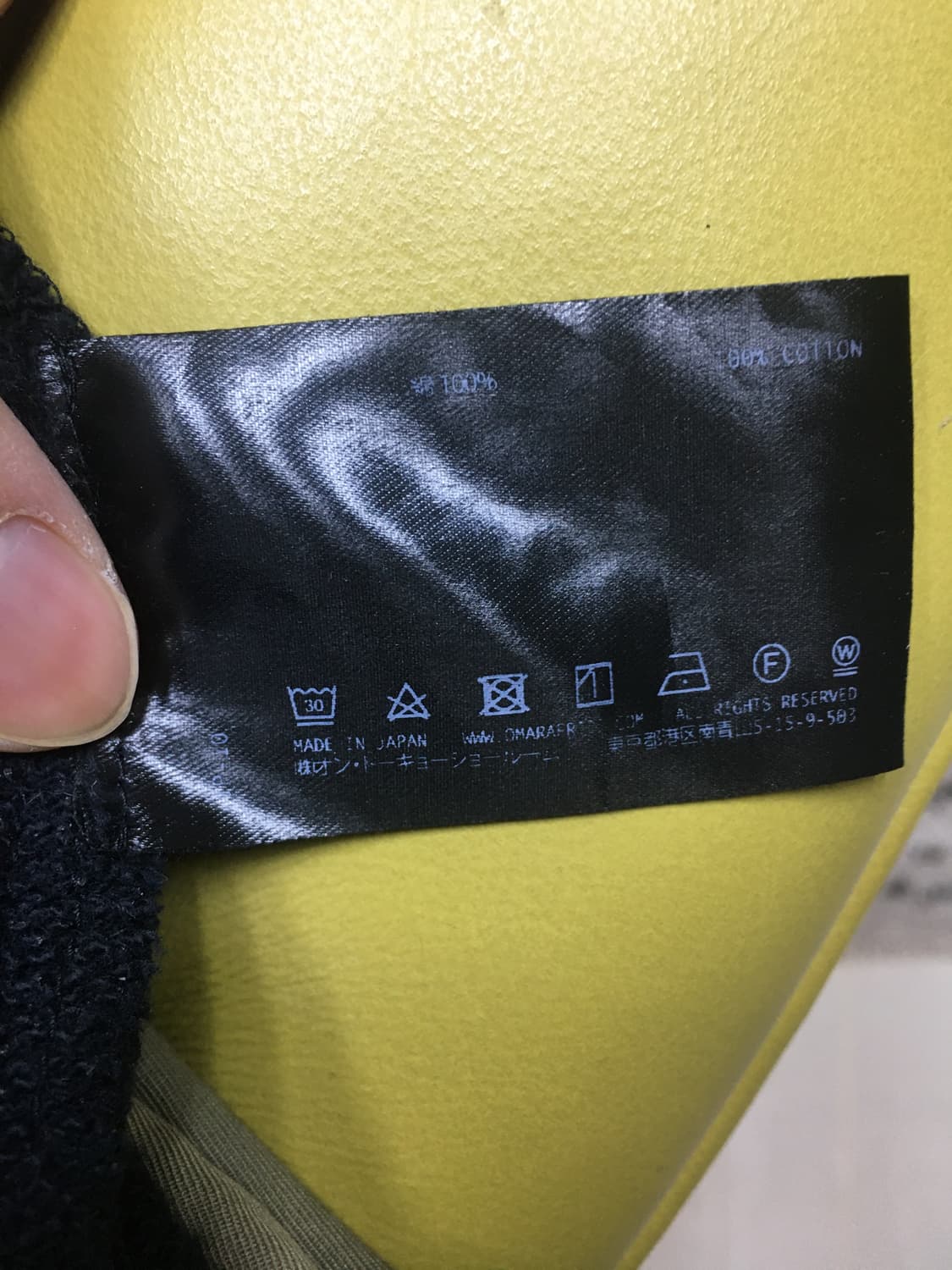 23ss 오마르 아프리디 트라우저 상품이미지8