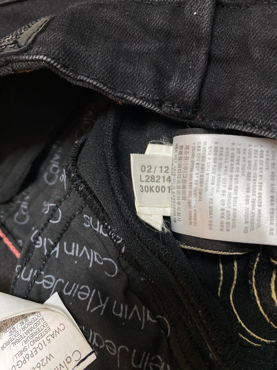 Calvin klein x Adidas 상품이미지8