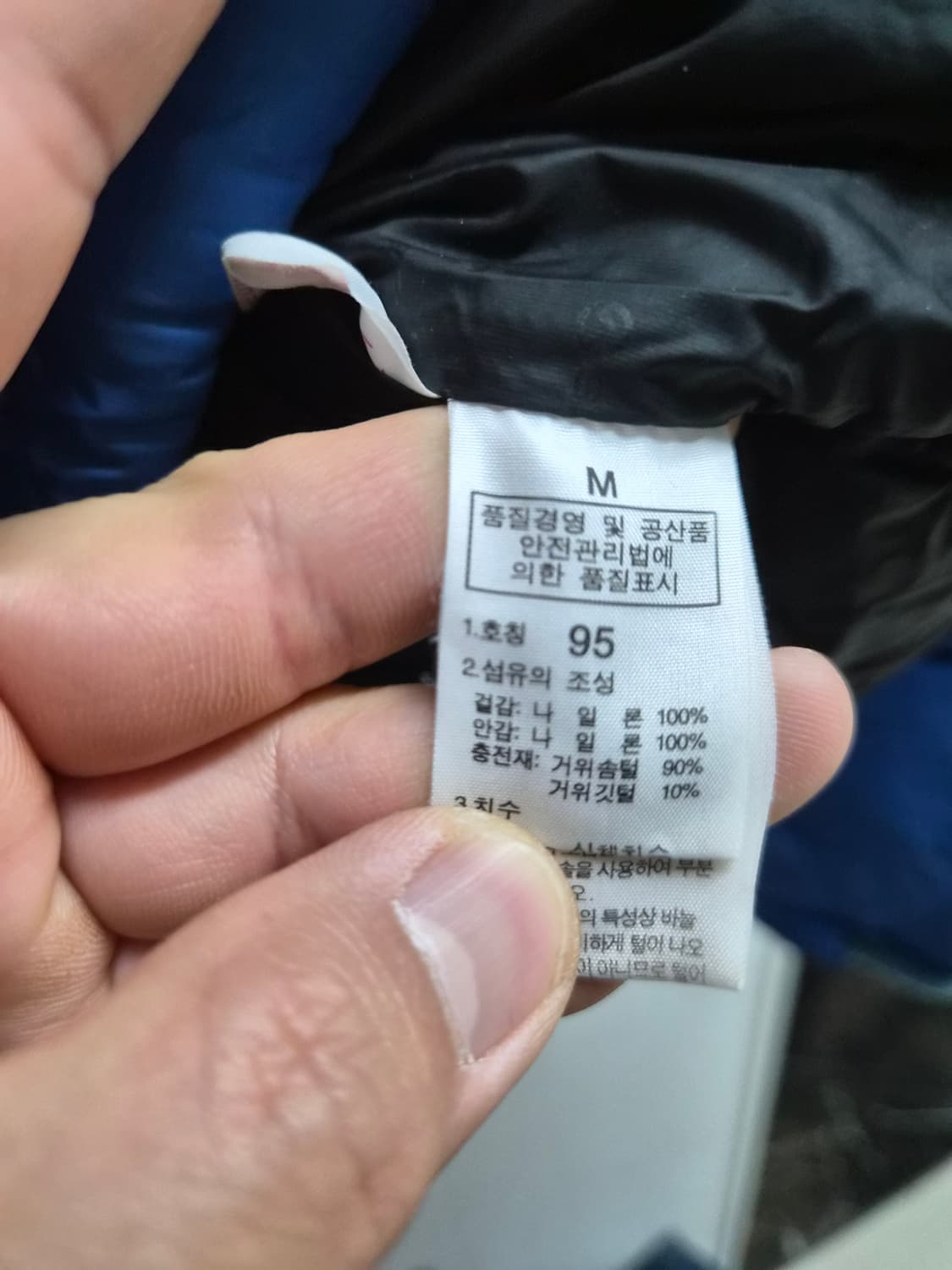 M) 노스페이스 서밋시리즈 구스다운 경량패딩 팝니다 상품이미지4