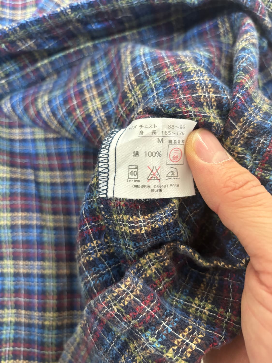 일본판 RYKIEL HOMME 파자마 셔츠 사이즈 105 상품이미지5
