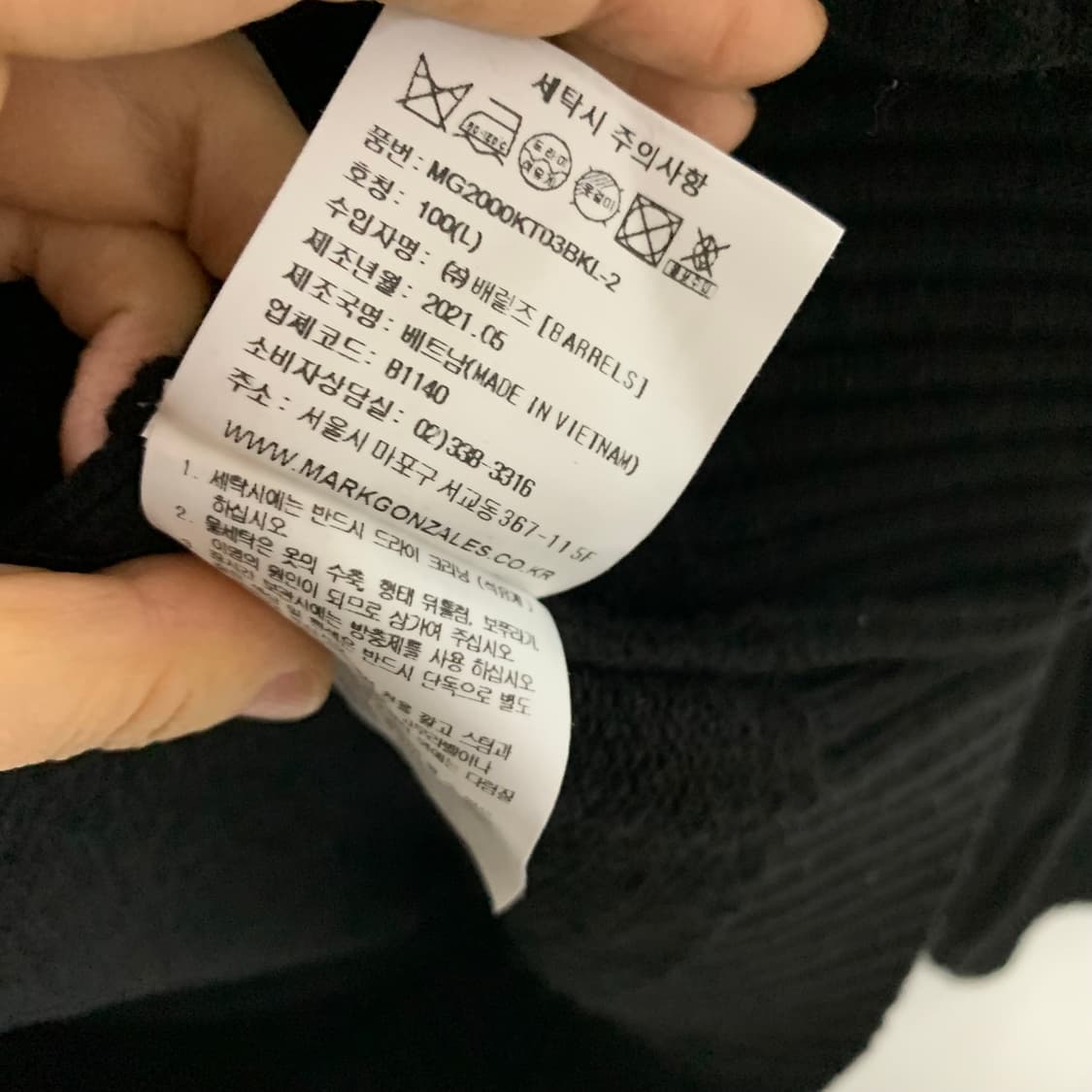 마크곤잘레스 빈티지 블랙 니트 스웨터 L 남녀공용 상품이미지4