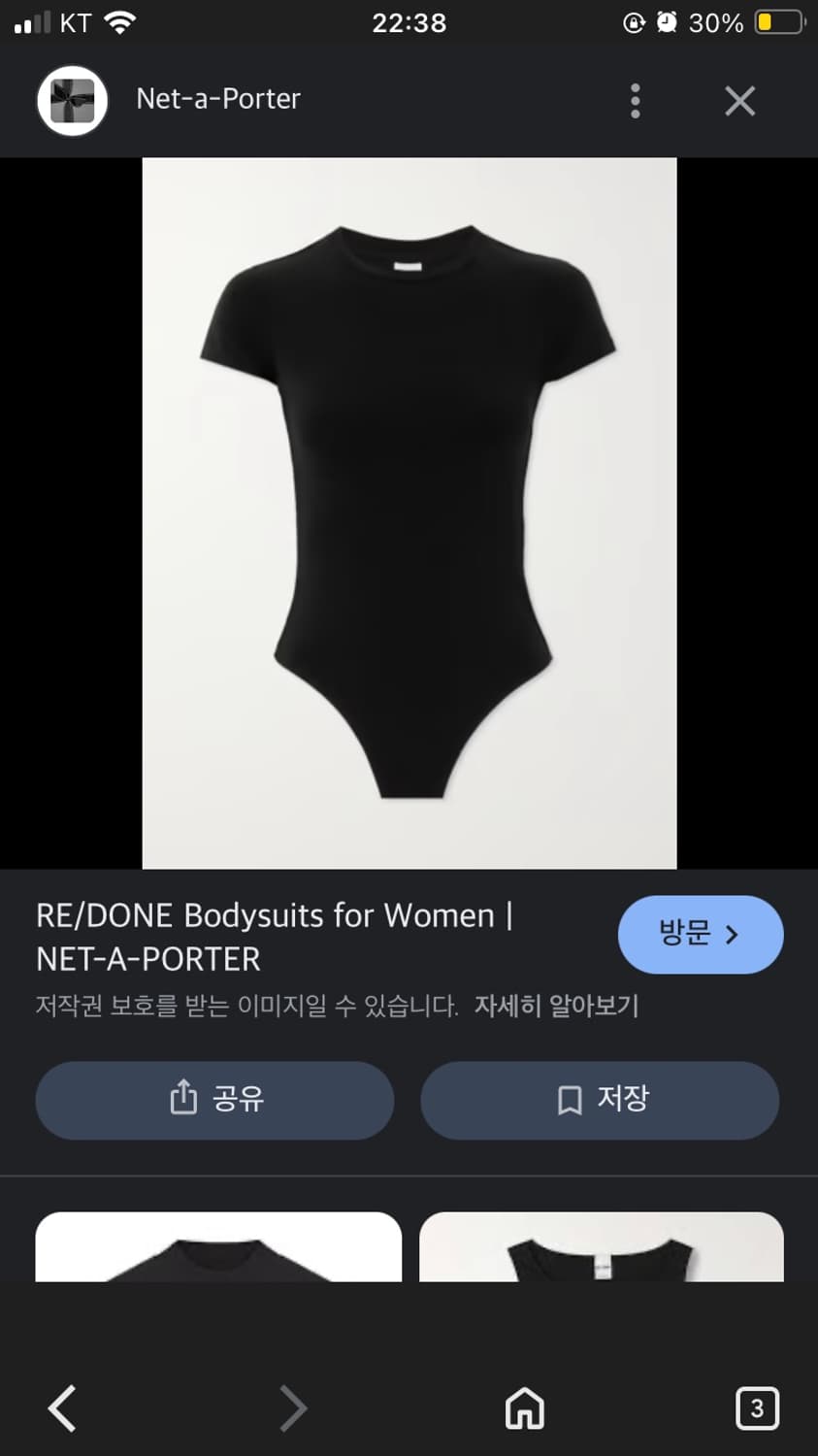 리던 바디수트 redone black bodysuit 상품이미지1