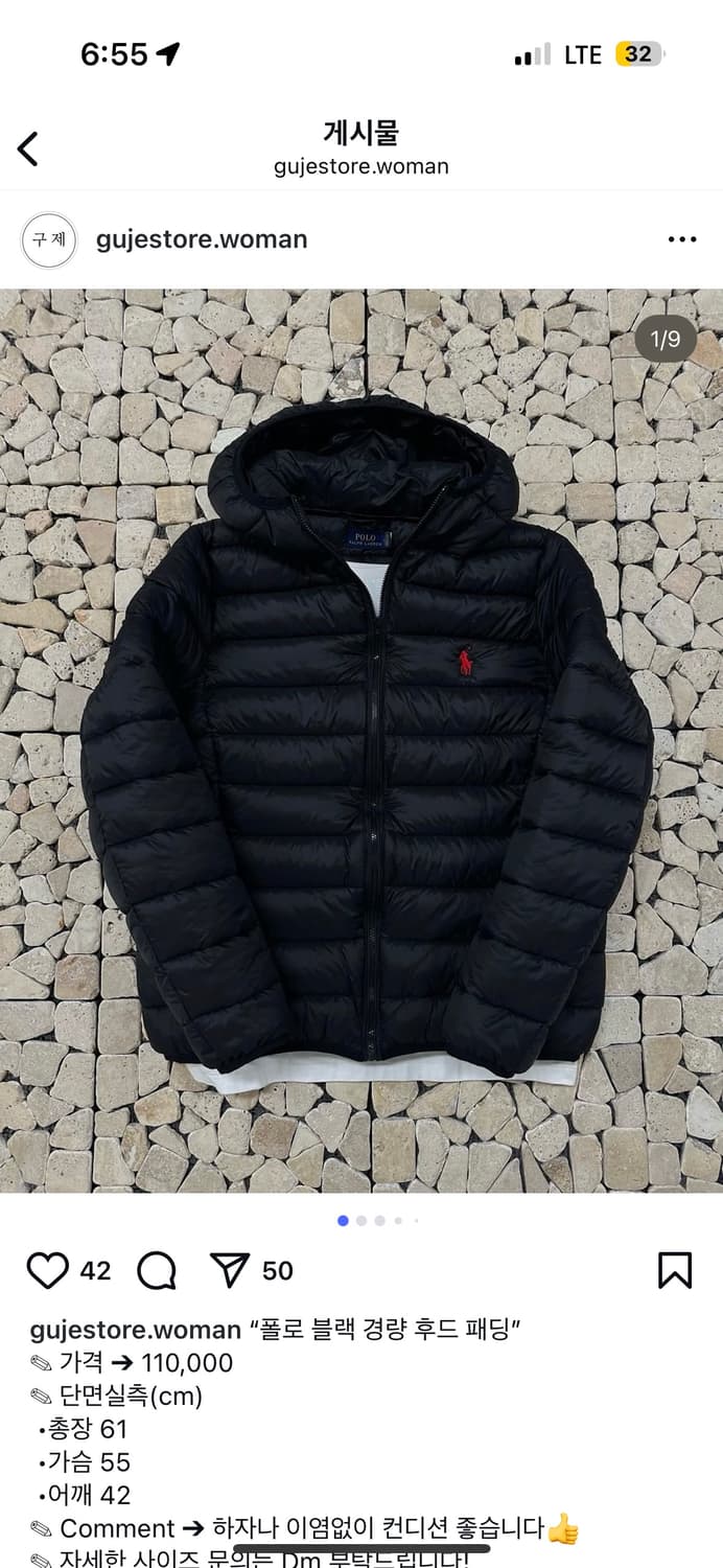 폴로 경량패딩 상품이미지1