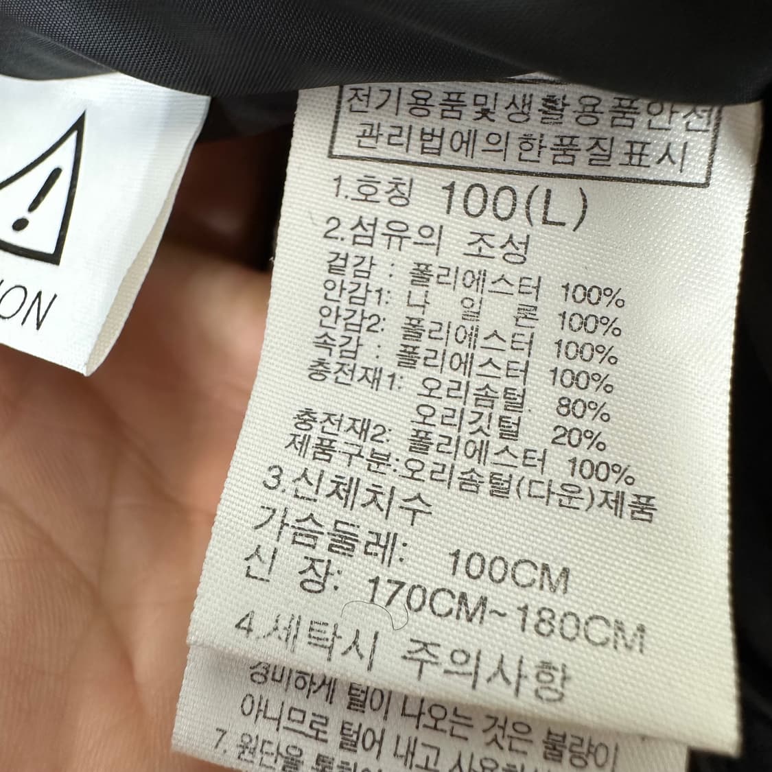 노스페이스 벤치 롱 다운패딩 블랙 L 상품이미지6