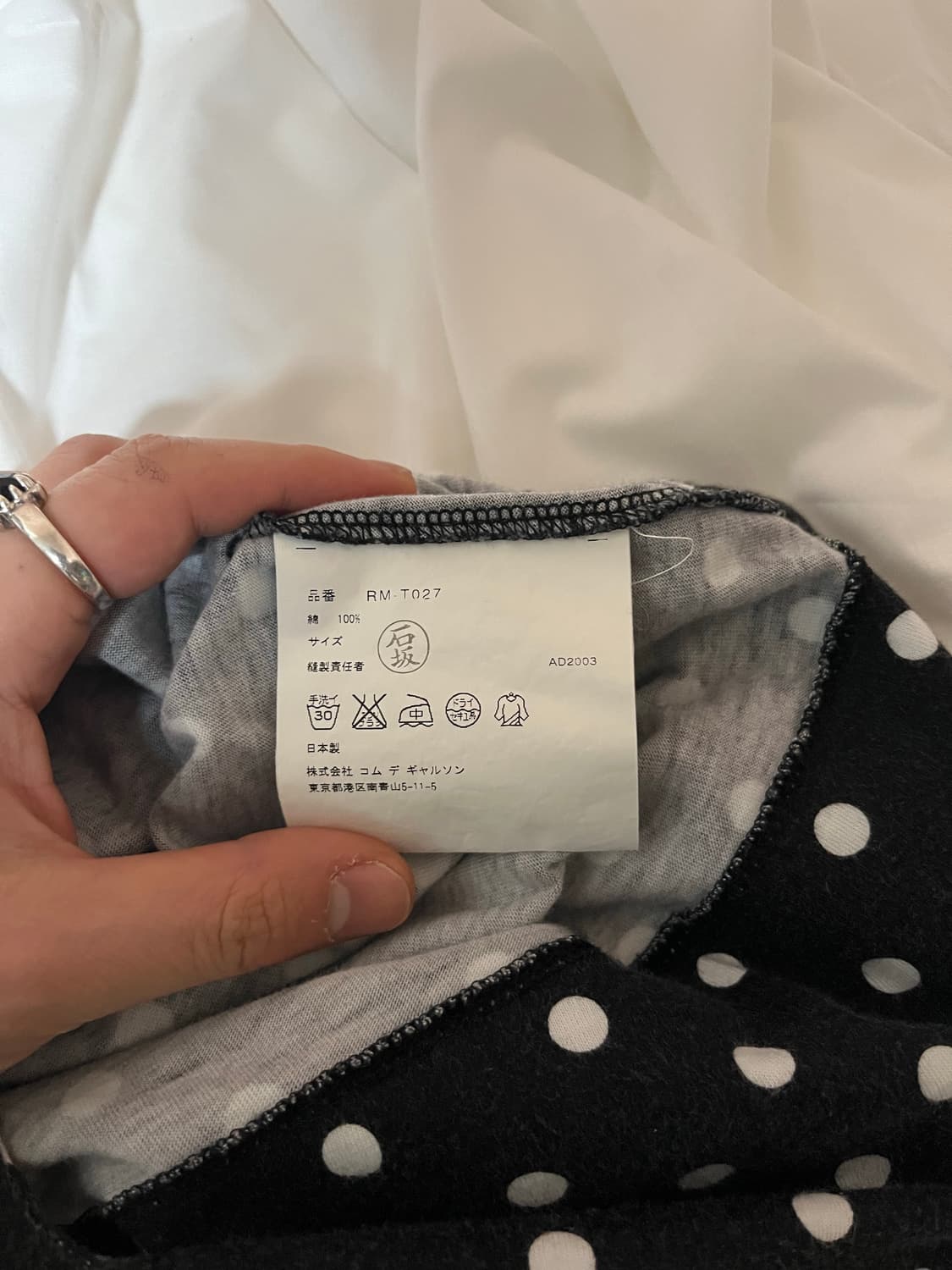 꼼데가르송 도트 밑단 절개 반팔 티셔츠 상품이미지7