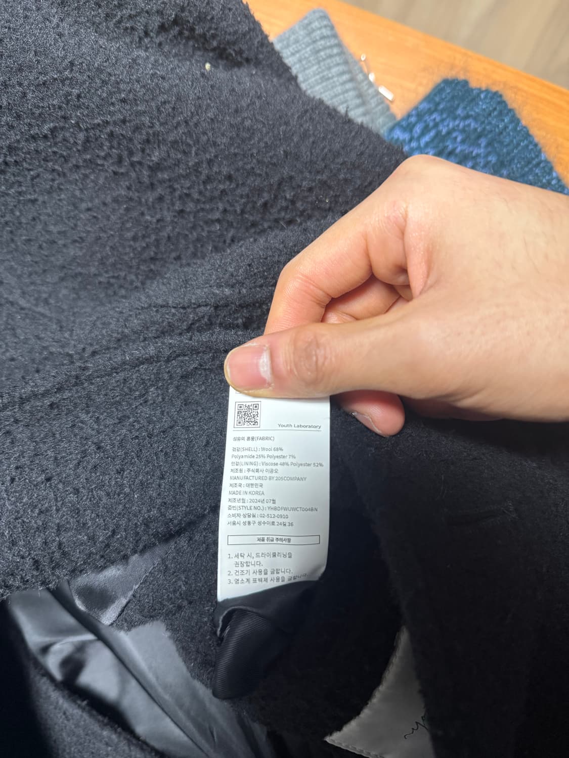 youth 유스 24fw 피코트 상품이미지4