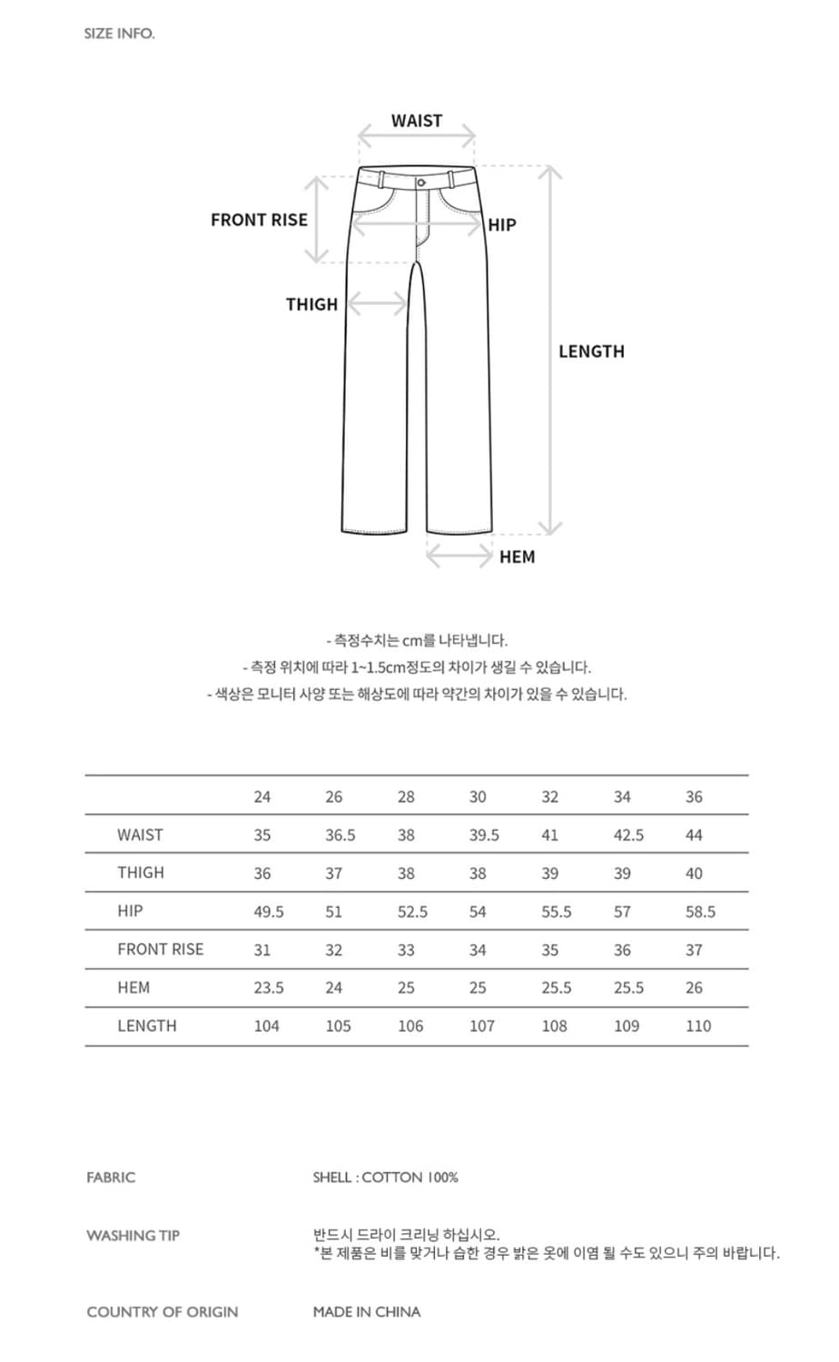 앤더슨벨 블랙 크로스오버 와이드 진 apa804u - 28사이즈 상품이미지4