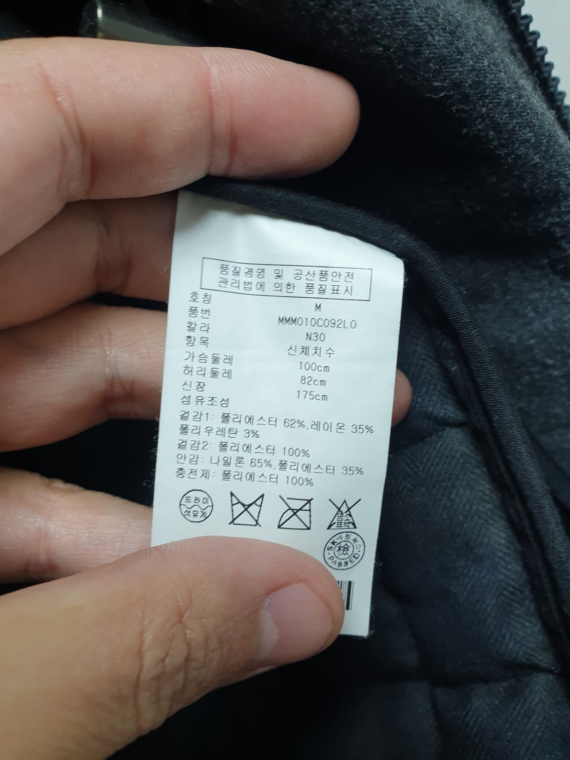 [남100] 클럽모나코 울퀼팅 경량패딩자켓 상품이미지7