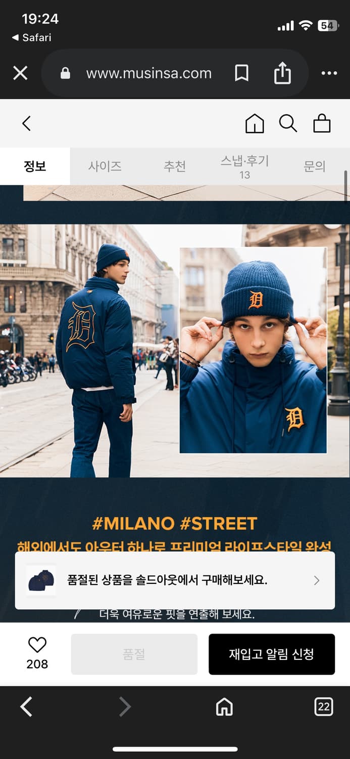 MLB 메가로고 덕다운 숏패딩 XS 남녀공용 상품이미지5