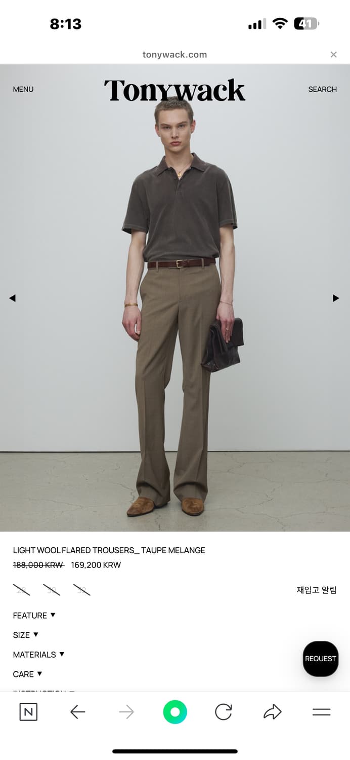 토니웩 바지 19만원에 구매 합니다 상품이미지1