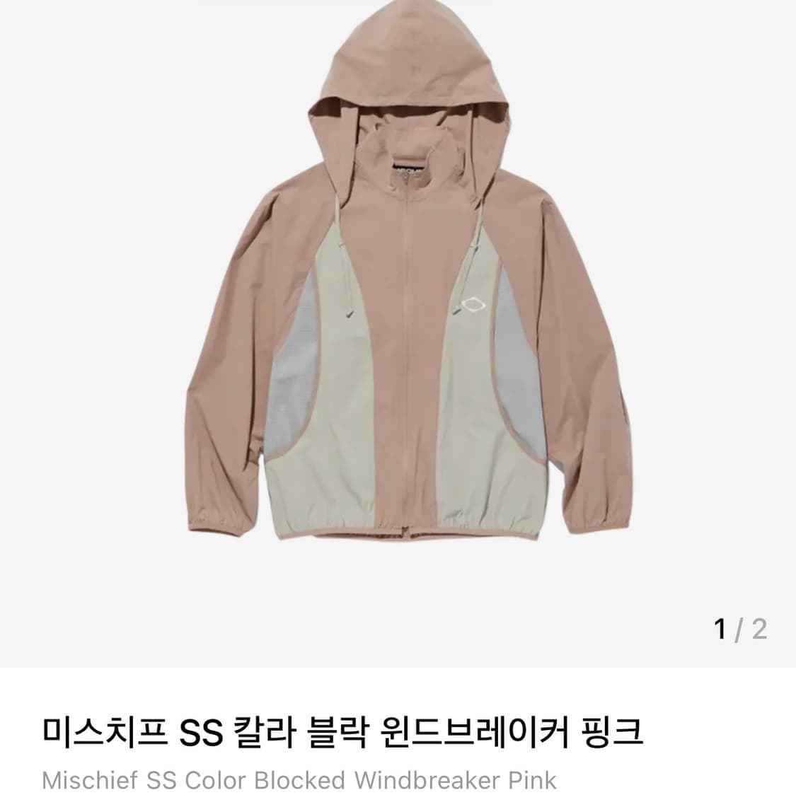 미스치프 윈드브레이커 핑크 s 상품이미지1