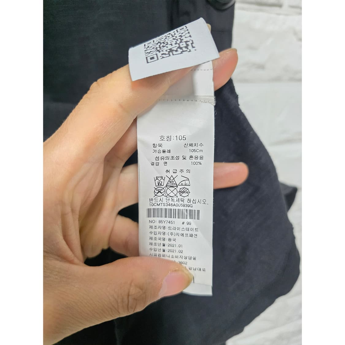 21s CP컴퍼니 블랙 긴팔 티셔츠 105 상품이미지3