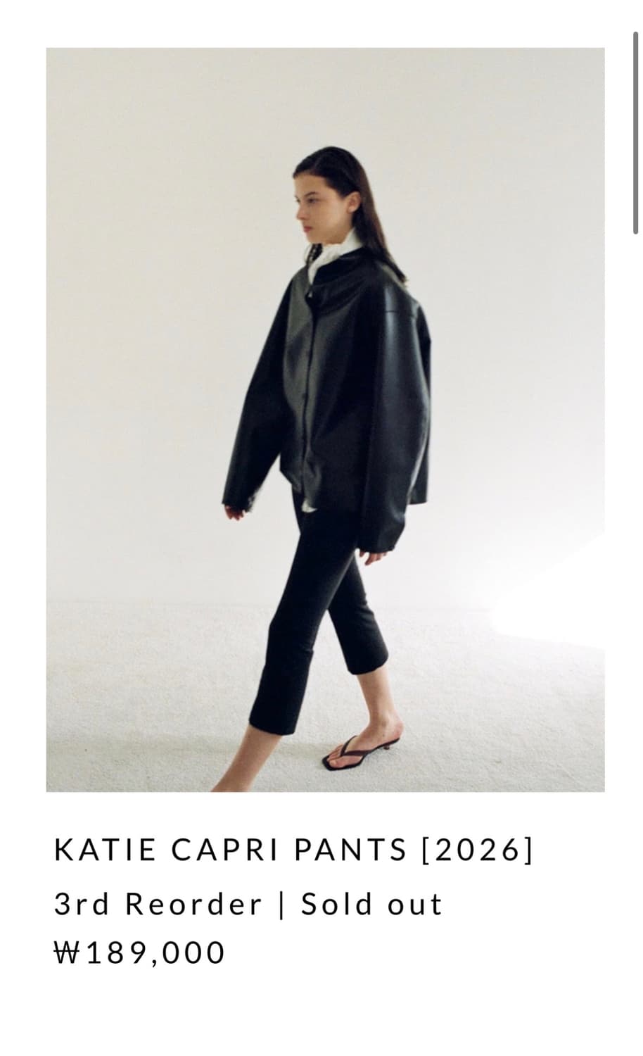 EHRE KATIE CAPRI PANTS [2026] 36 상품이미지1