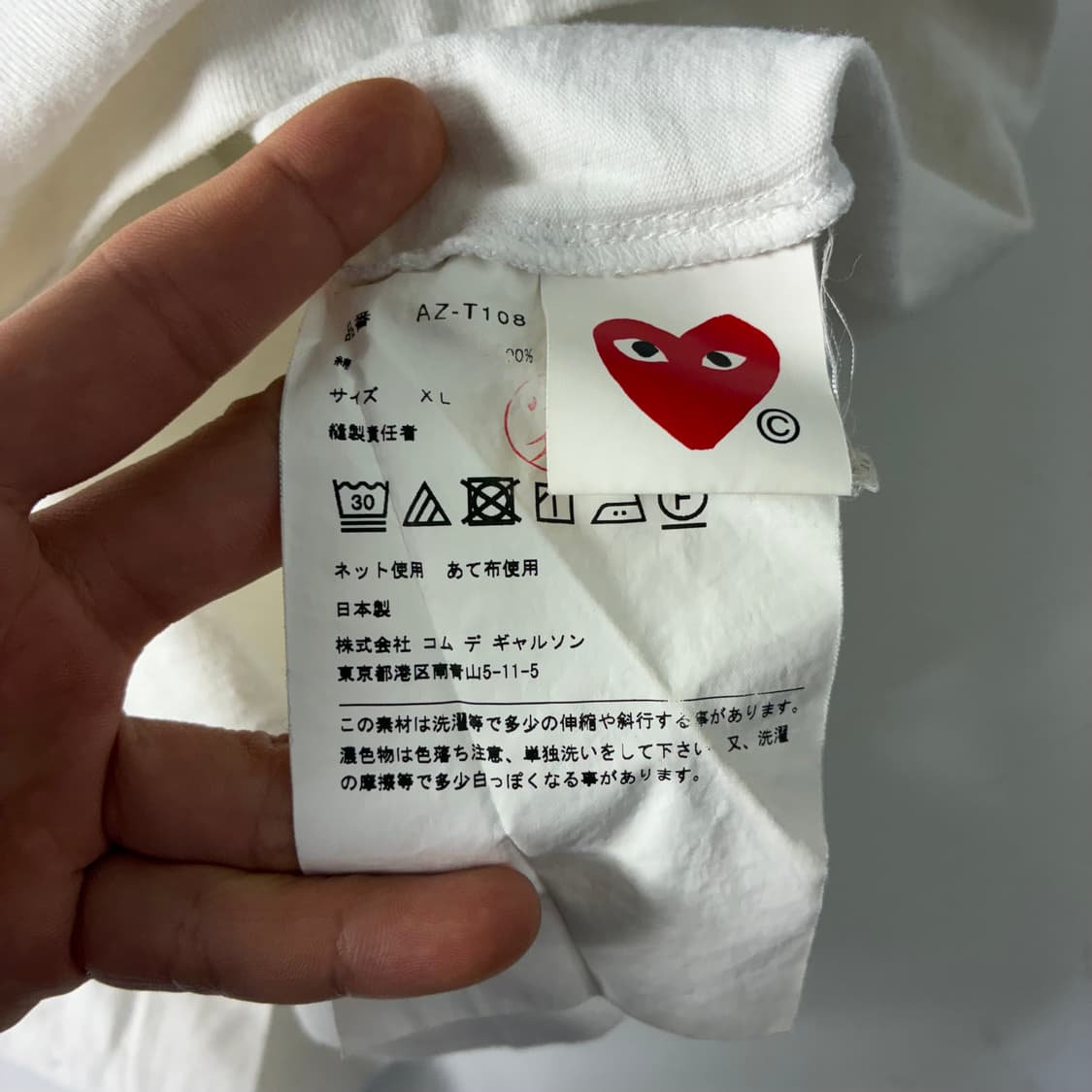 Comme de garsons  꼼데가르송 레드와펜 반팔 티셔츠  상품이미지4