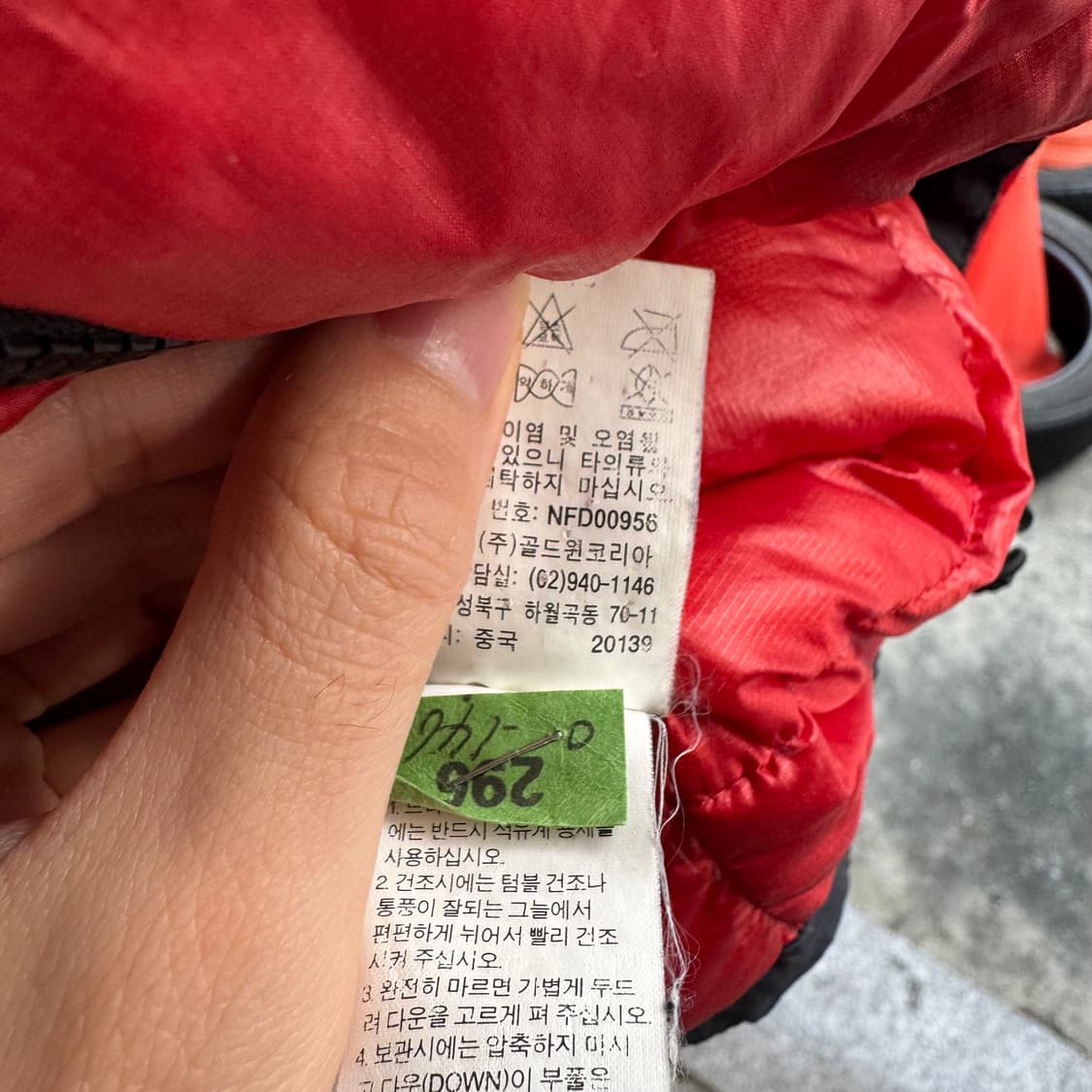 노스페이스 아콘 카구아 써밋 패딩 상품이미지10