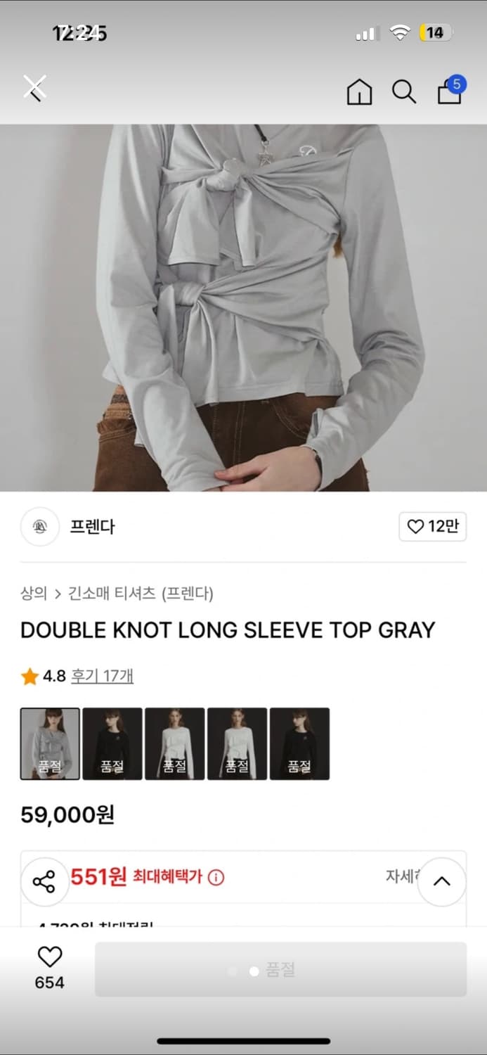 프렌다 상품이미지2