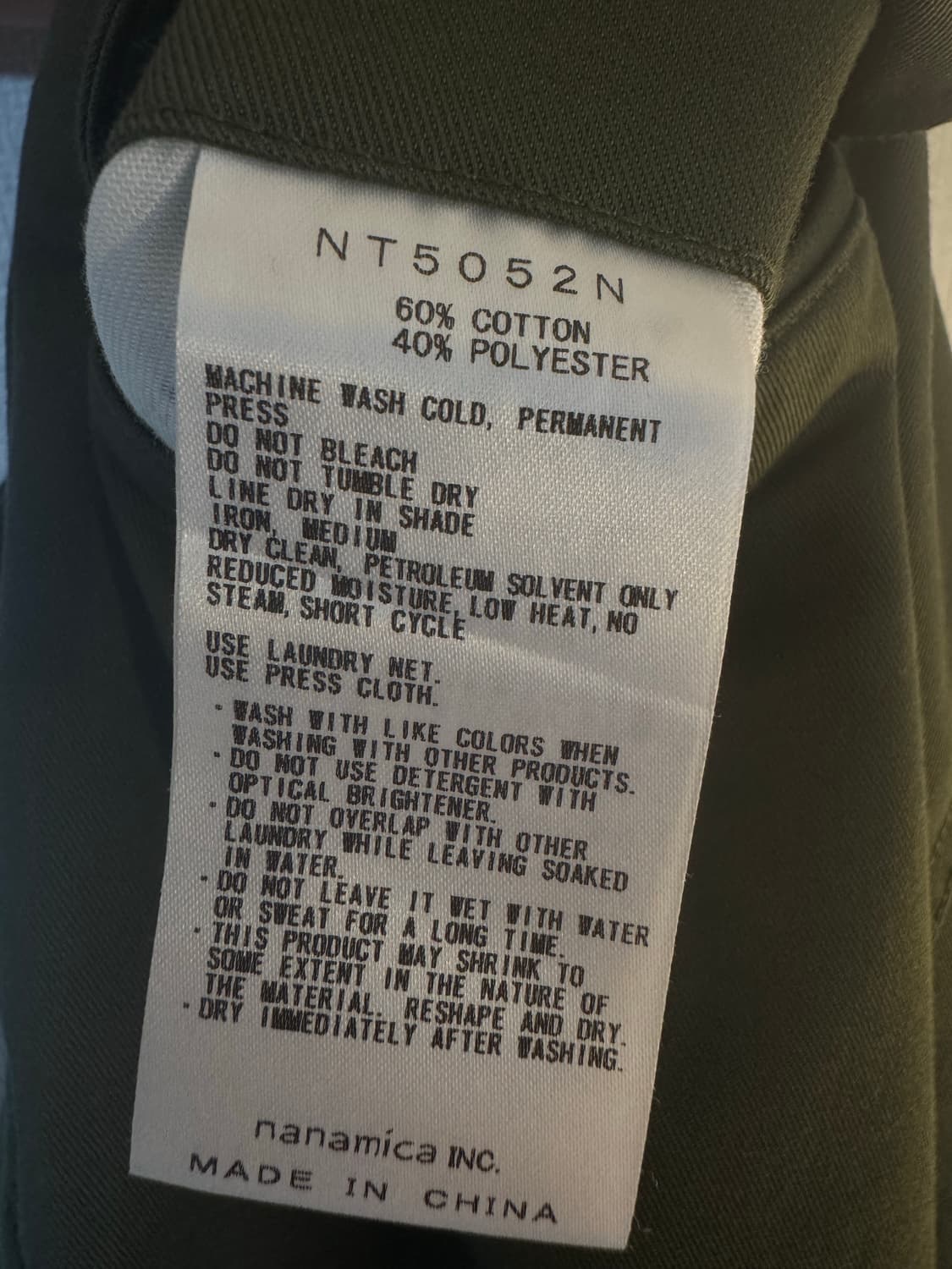 [30]노스페이스 퍼플라벨 테이퍼드 팬츠 카키 상품이미지6