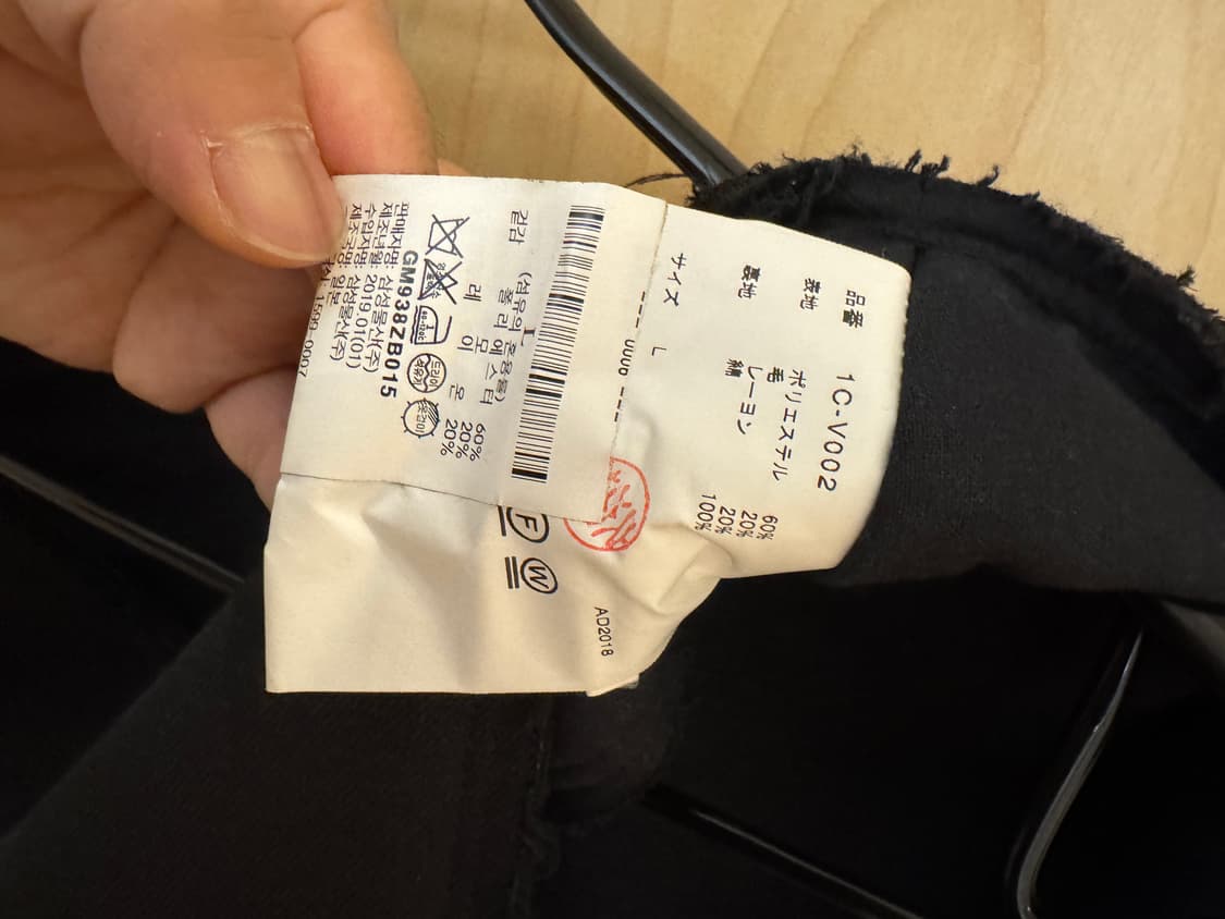 꼼데가르송 서스펜더 멜빵 벨트. 베스트. 조끼.  상품이미지5