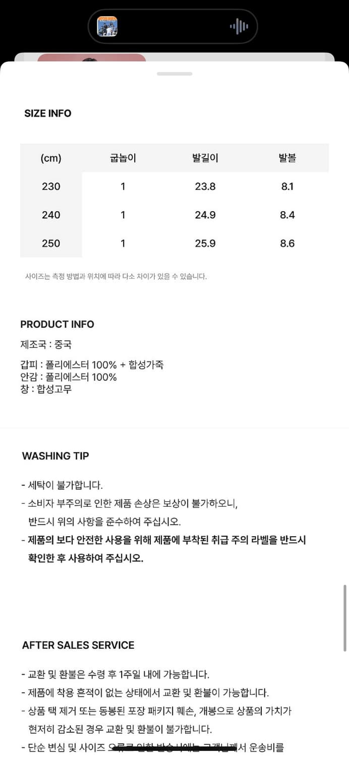 (새상품) 와키윌리 솔레보 메리제인 상품이미지6