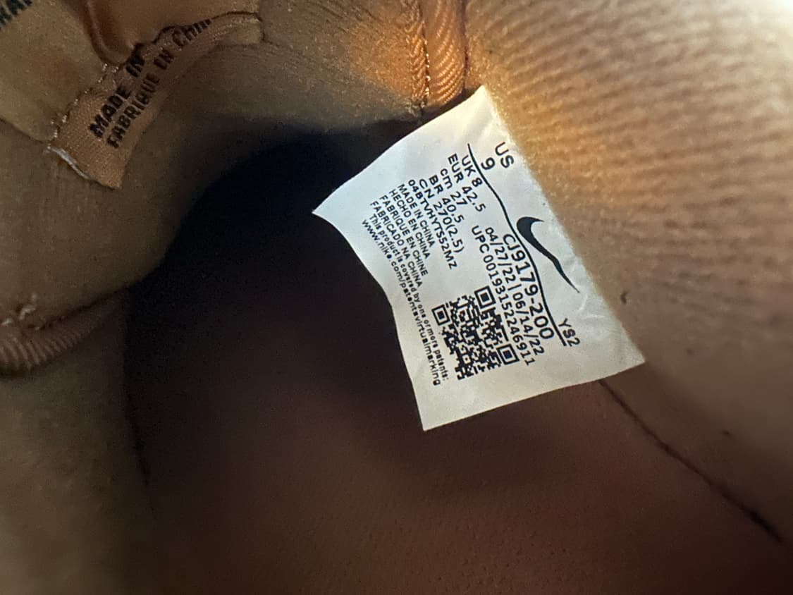 [270] 나이키 에어포스 된장 된장포스 상품이미지6