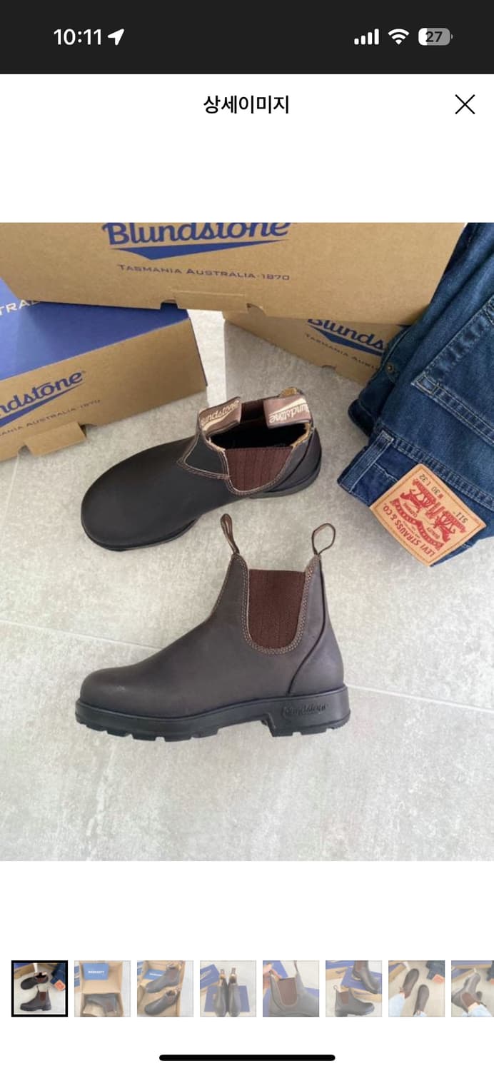 블런드스톤 600 브라운(a7.5/265-270) 상품이미지1