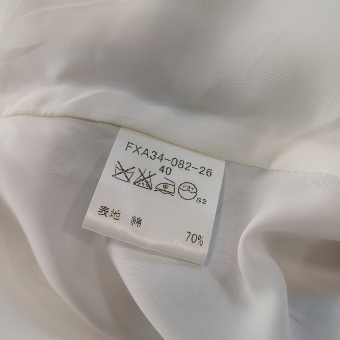 BURBERRY 버버리 체크 스커트 [BCF9685-0159-03] 상품이미지4