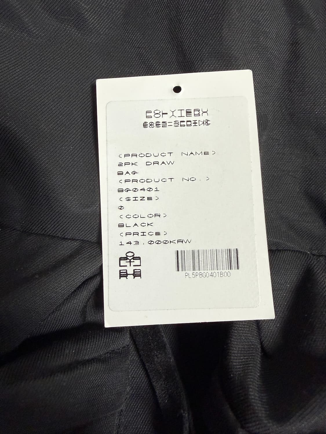 폴리테루 2pk 드로우백 블랙 상품이미지2