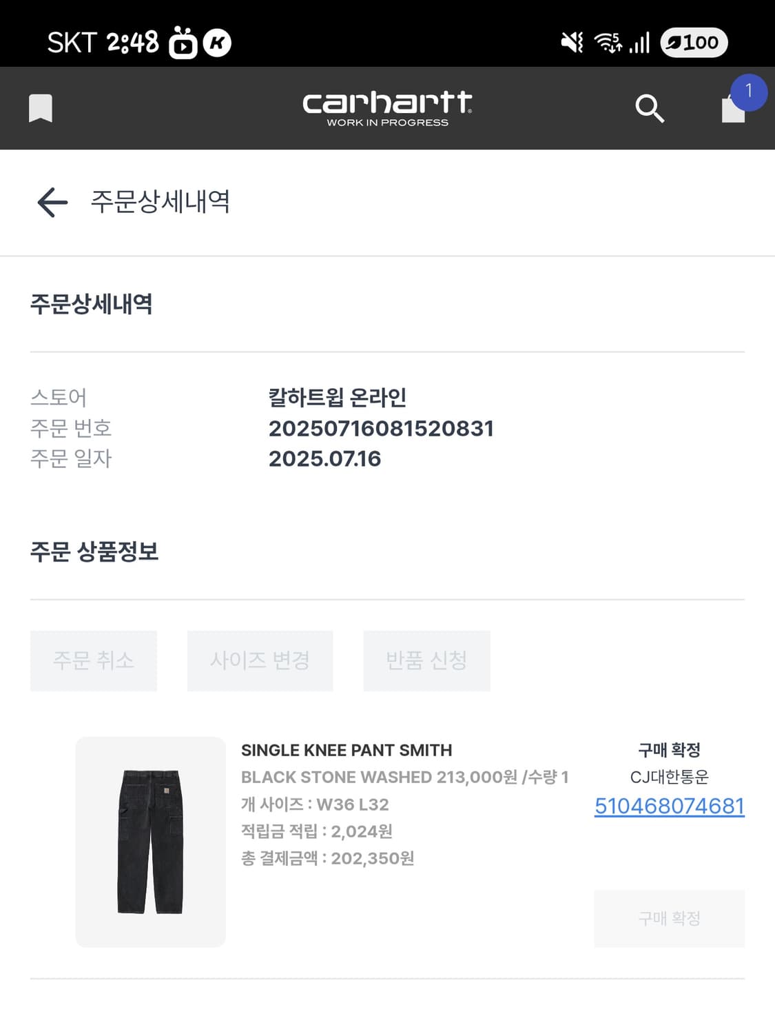 칼하트WIP 싱글 니 팬츠 스미스 블랙 스톤 워시드 상품이미지4