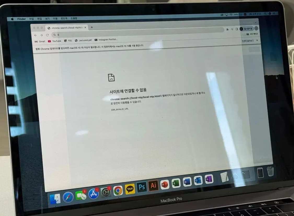 Macbook Pro 16인치(2019, Intel i7) - 쿨거래 상품이미지4