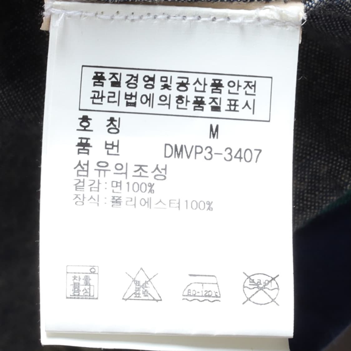 데님앤서플라이 Denim&Supply Check hood 상품이미지9