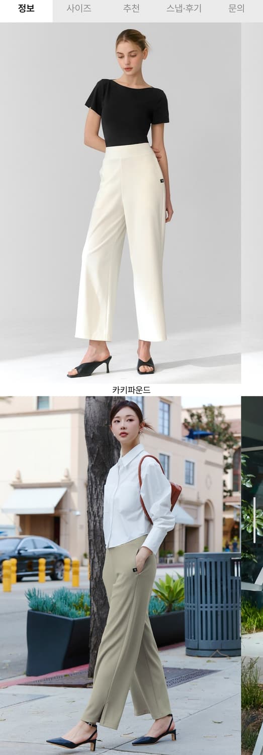 젝시믹스 미사용 와이드팬츠 M 기장100 상품이미지10