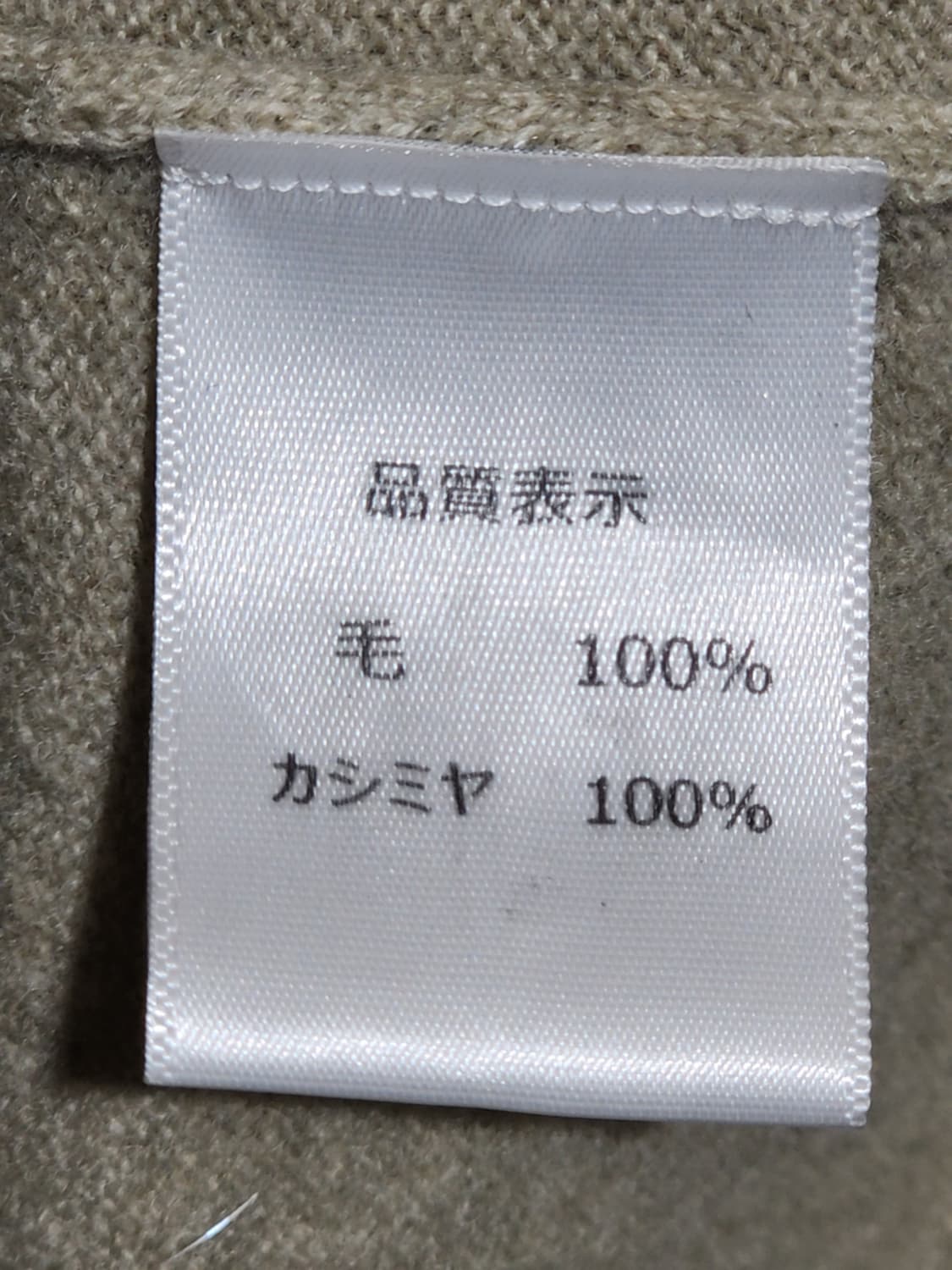 (L) 캐시미어 니트 무지 스웨터 라운드 캐주얼  상품이미지4