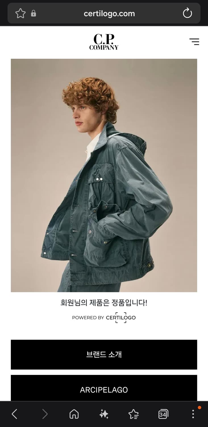 cp 컴퍼니 고글캡 상품이미지4