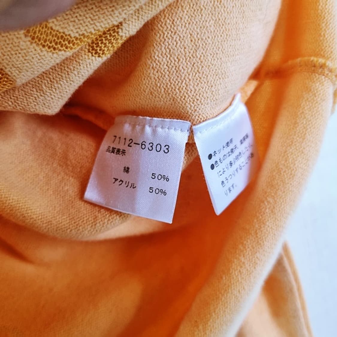 까스텔바작 일본정품 니트 66사이즈 상품이미지4