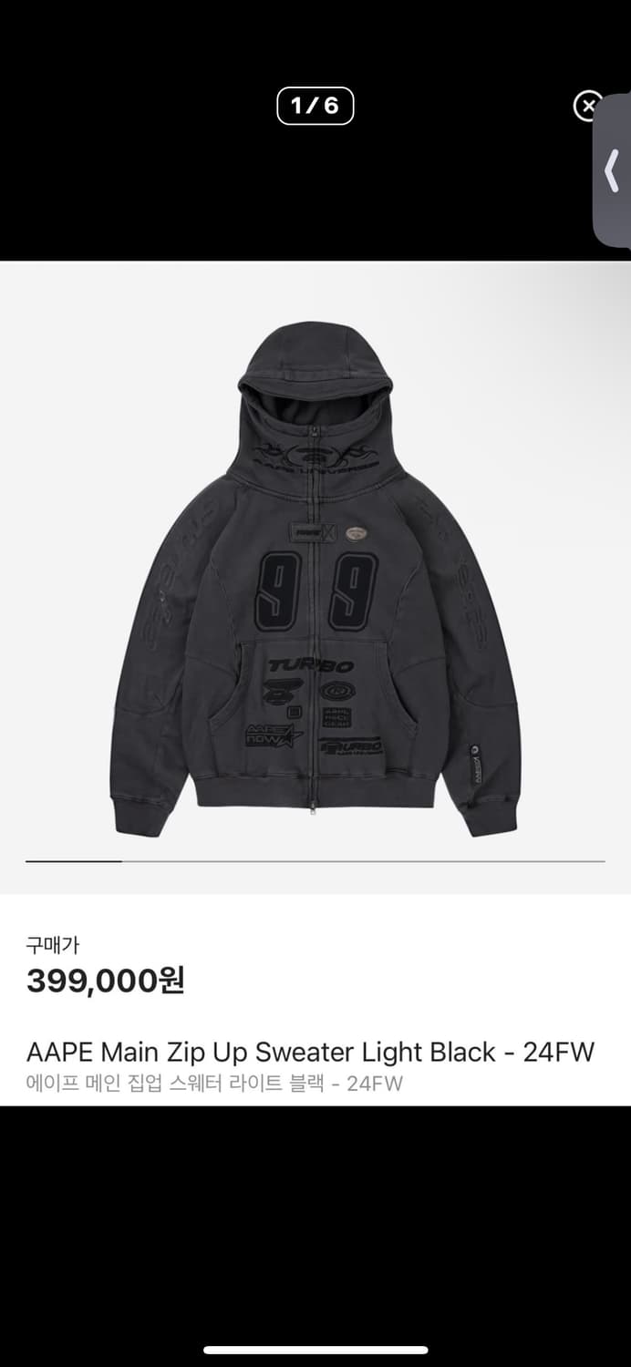 [L] aape 에이프 후드집업 상품이미지1
