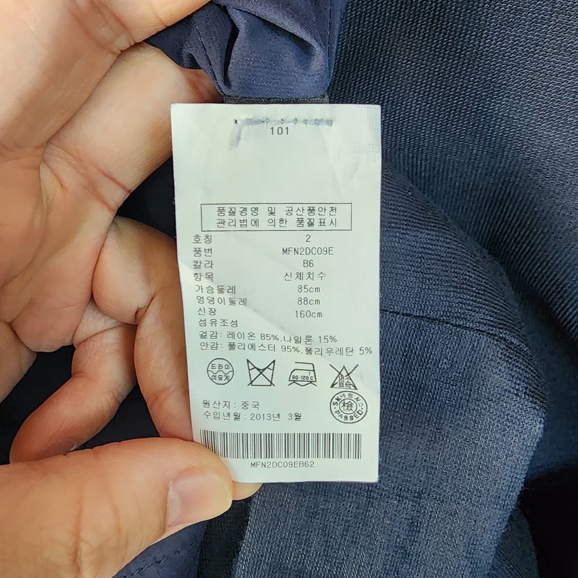 클럽 모나코 미디 원피스 상품이미지6