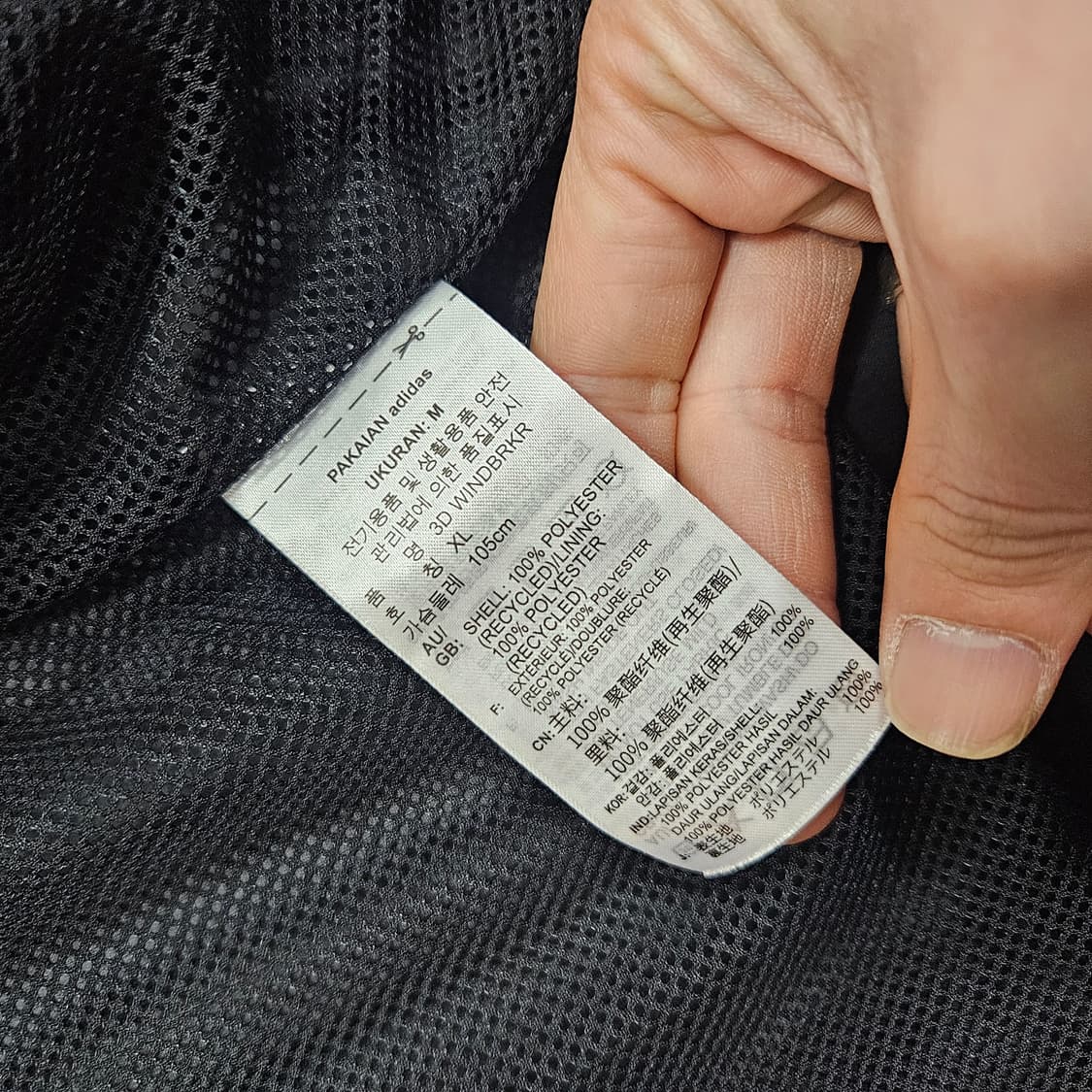 아디다스(Adidas) 트레포일 후드 바람막이 자켓 XL size 상품이미지7