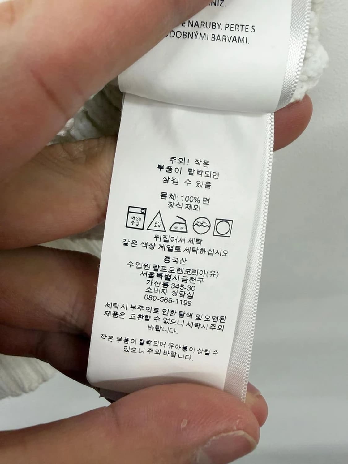 폴로 랄프로렌 큐알 신형 우먼스 반팔 니트 PN9719 상품이미지6