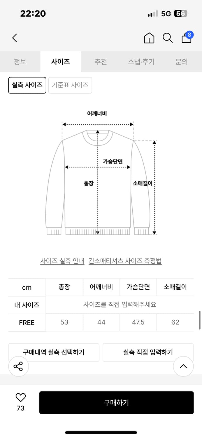 verso 캐시미어 가디건 상품이미지3