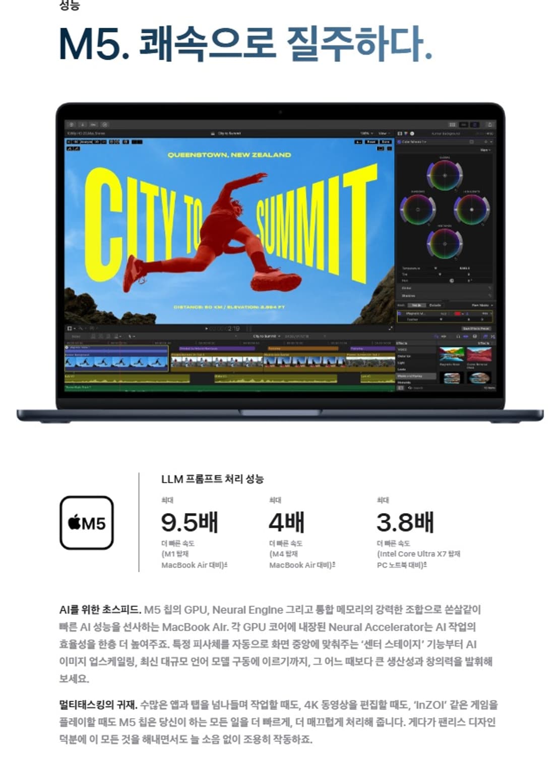 미개봉 맥북에어m5 13인치 한글키보드 새상품 상품이미지3