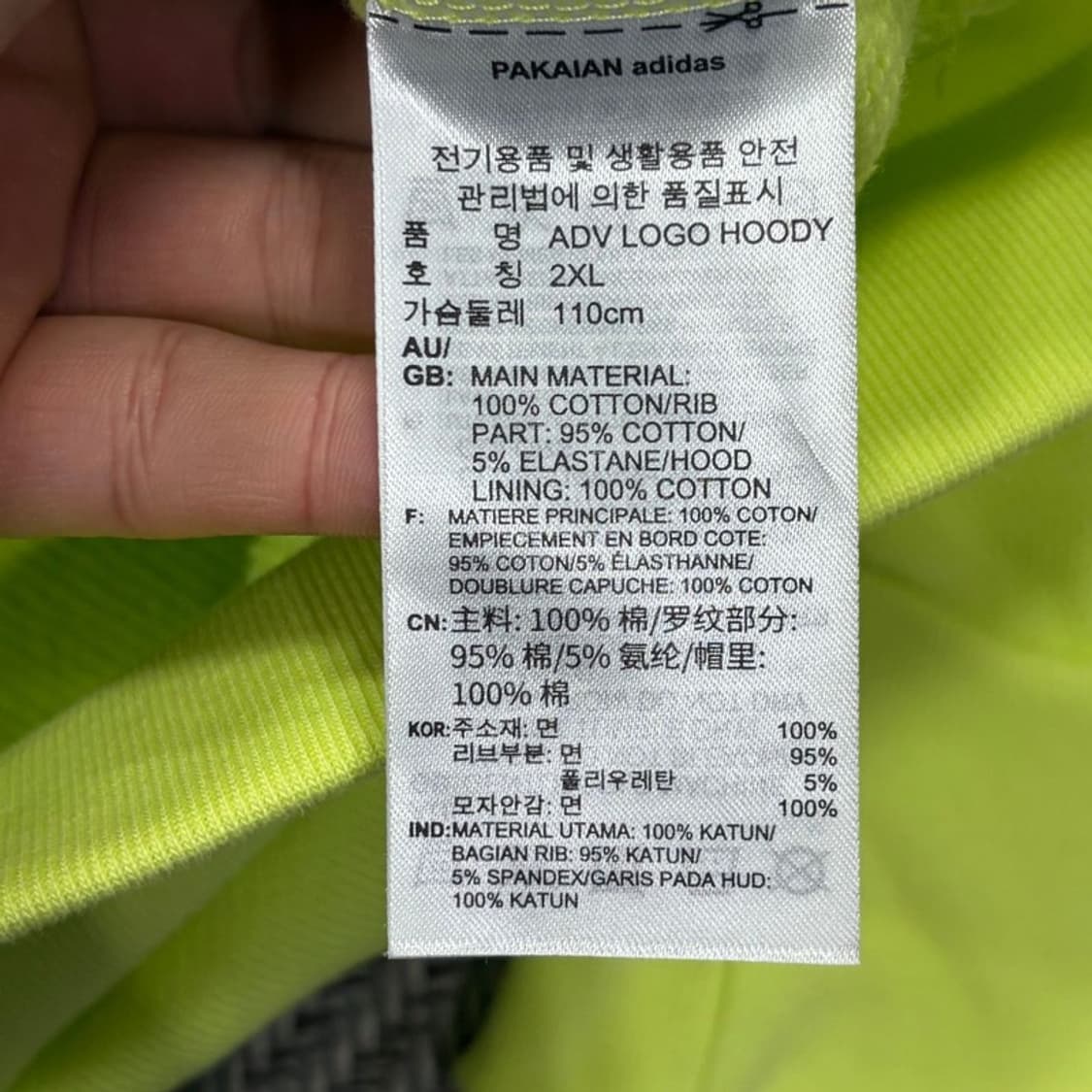 아디다스 어드벤쳐 카멜레온 후드티 v2182 상품이미지6