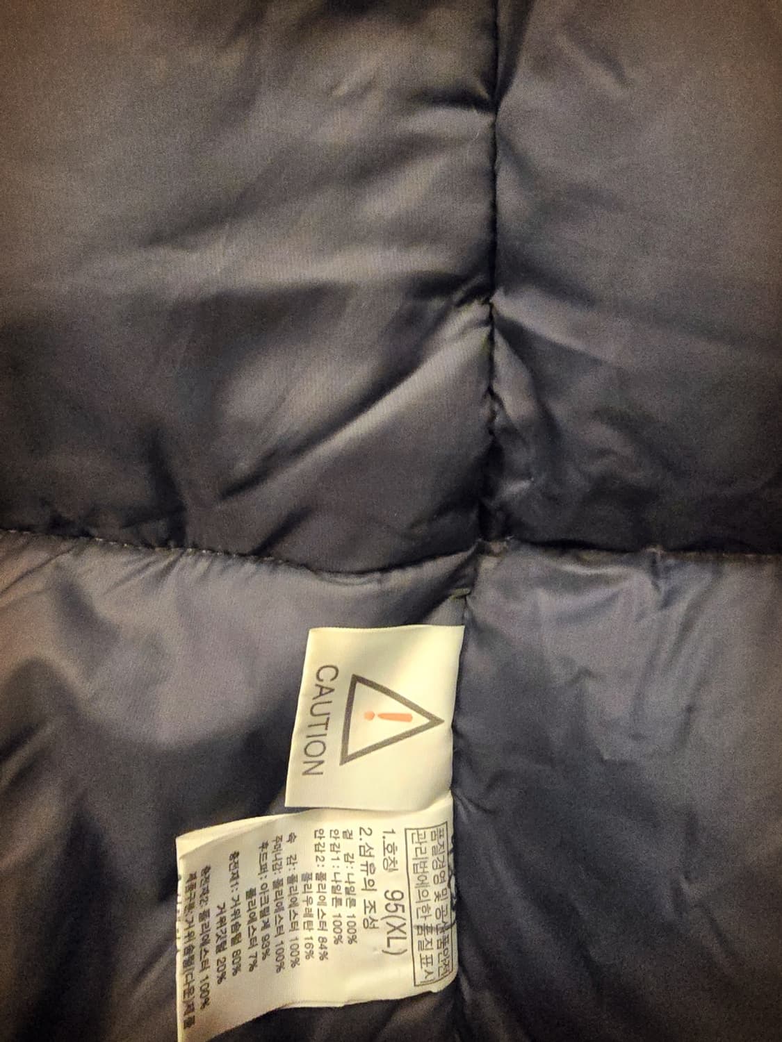 노스페이스(The North Face)하이벤트(Hyvent) 구스패딩 상품이미지6