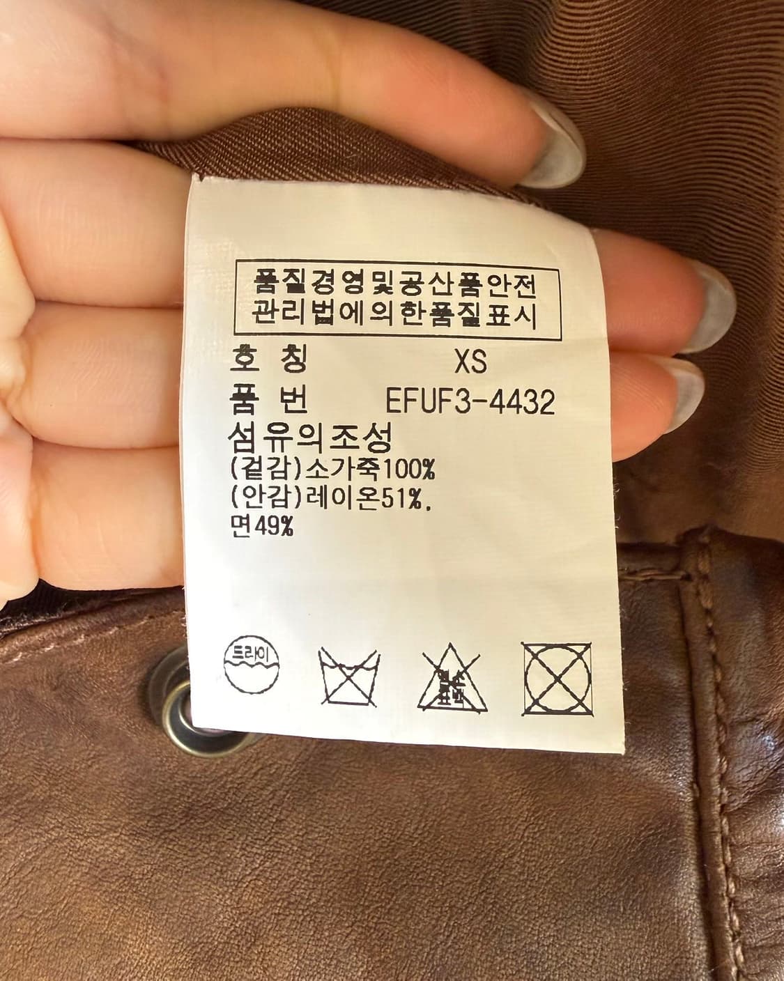 폴로 랄프로렌 브라운 카우하인드 헌팅 베스트 자켓  상품이미지8