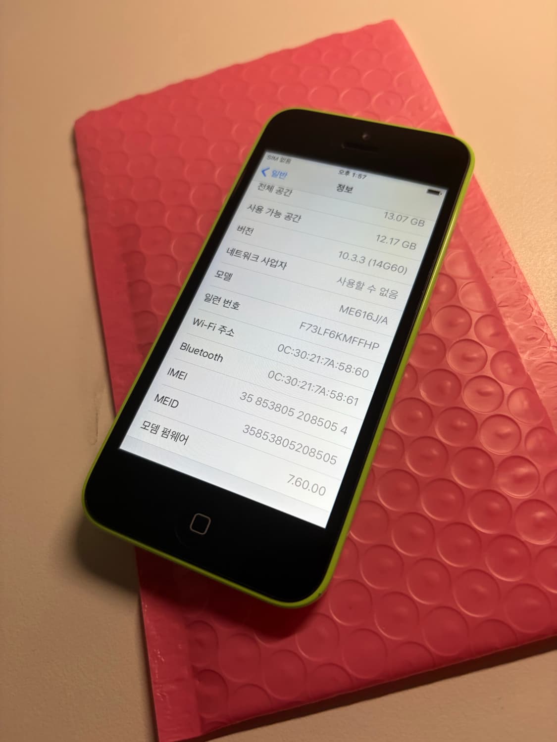 [5월6일 autum_님] 아이폰 5c 그린 16기가 #5054 상품이미지8